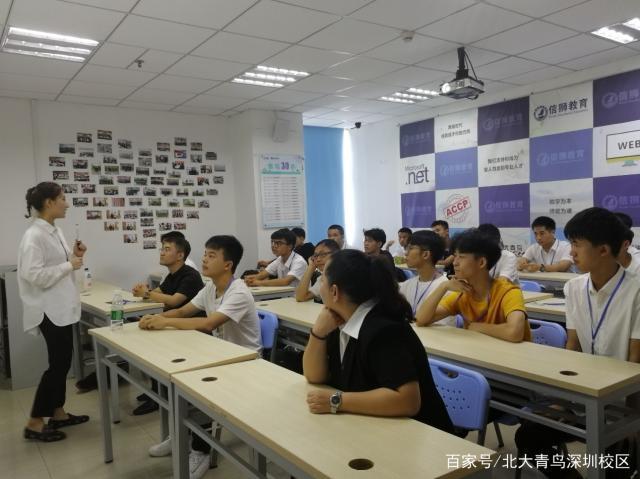 8月5日,北大青鸟信狮教育软件开发1t166班开班仪式在校区职业素养训练